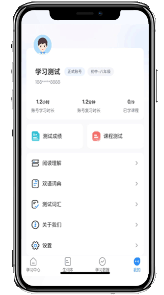 iphoneX